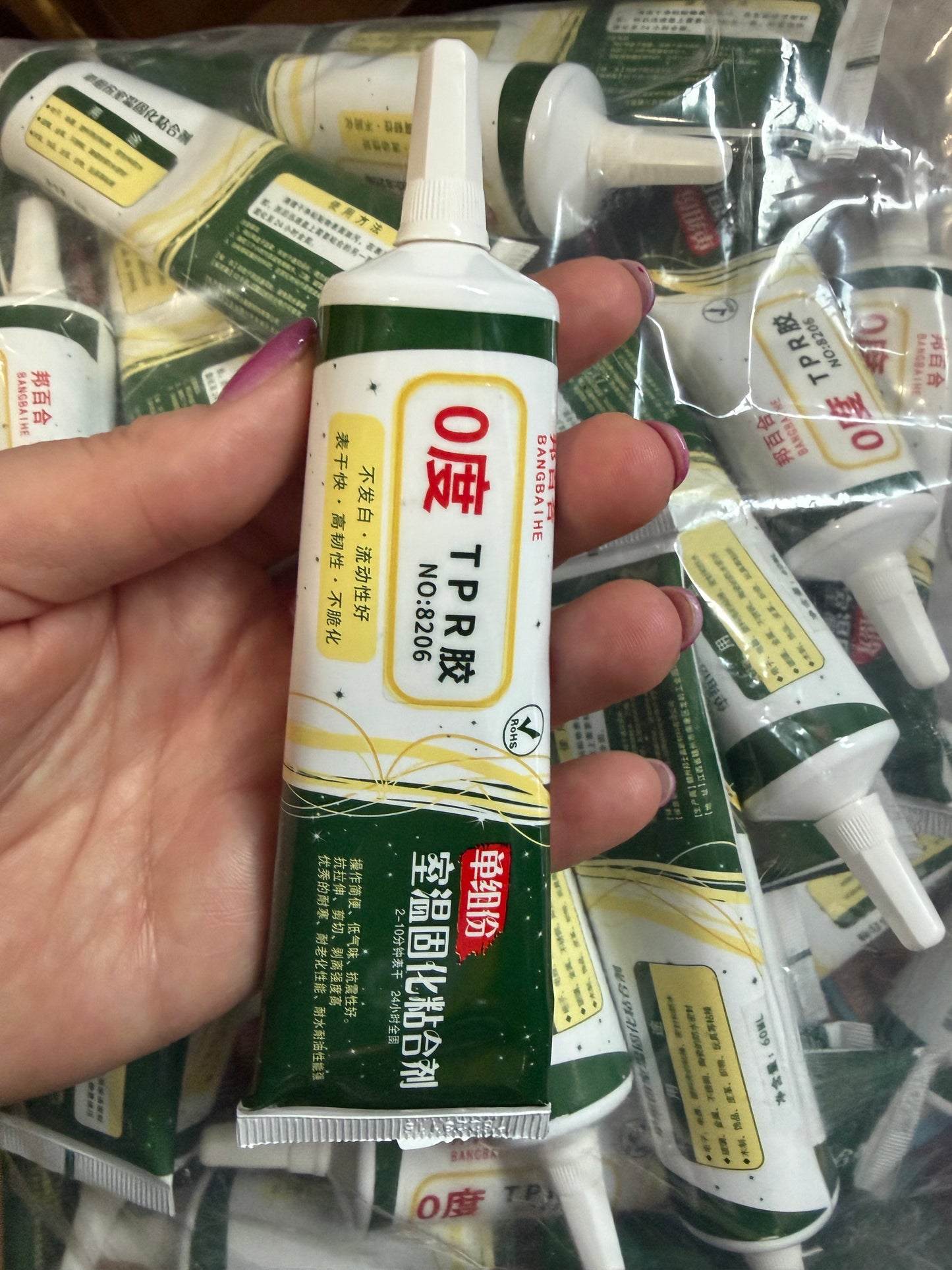 Squishy repair glue